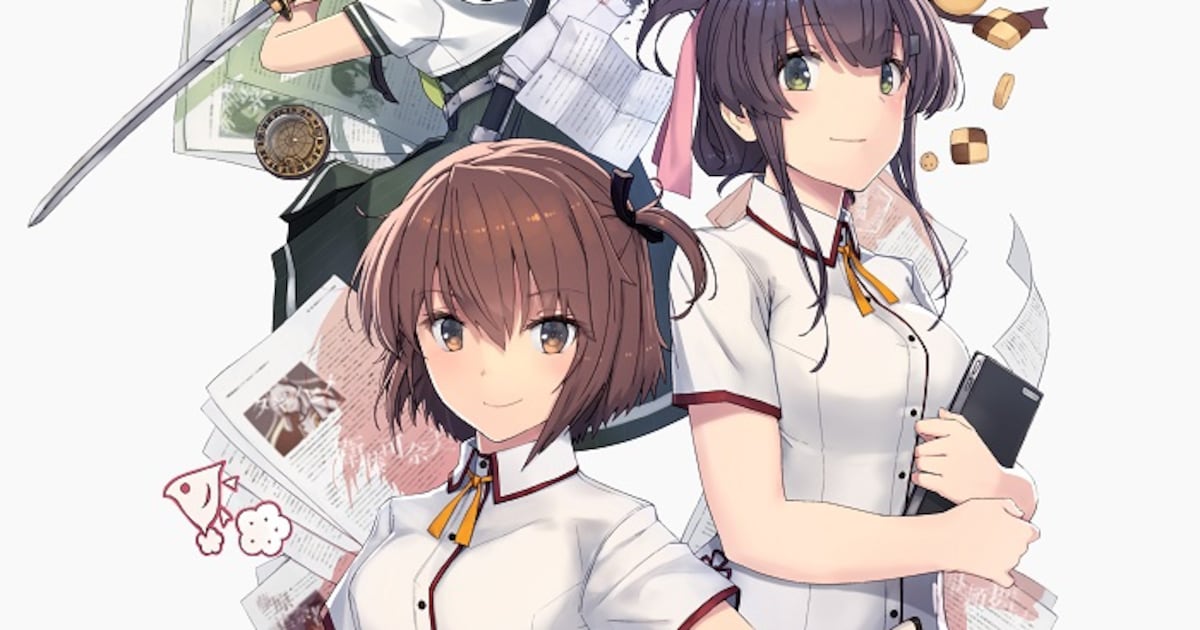 刀使ノ巫女」朗読劇化が進行中、TVアニメ後の可奈美たち描く完全新作 