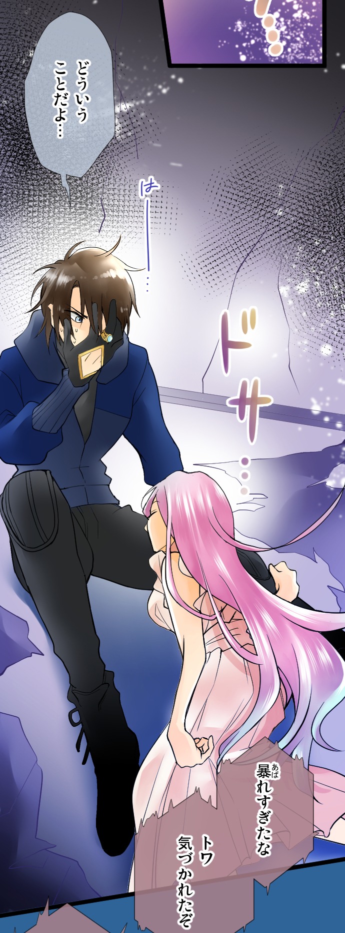 「Reboot Kiss」より。