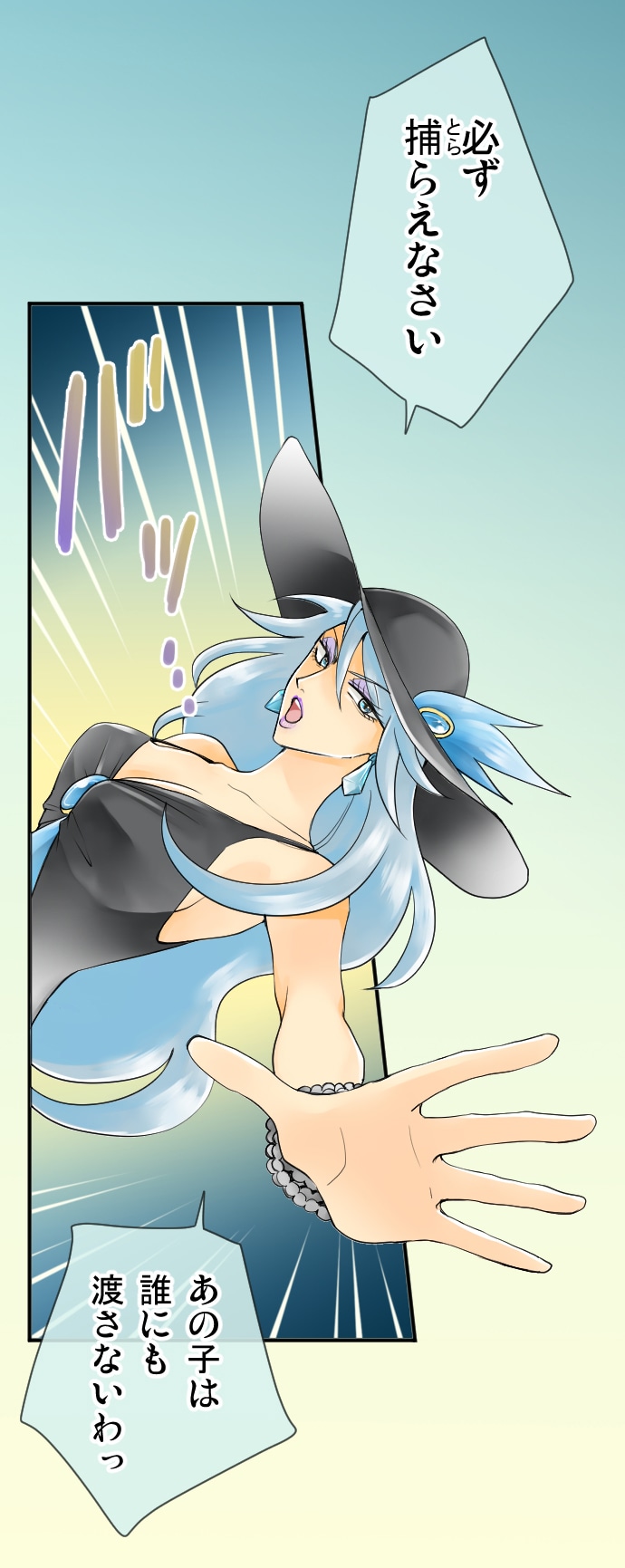 「Reboot Kiss」より。