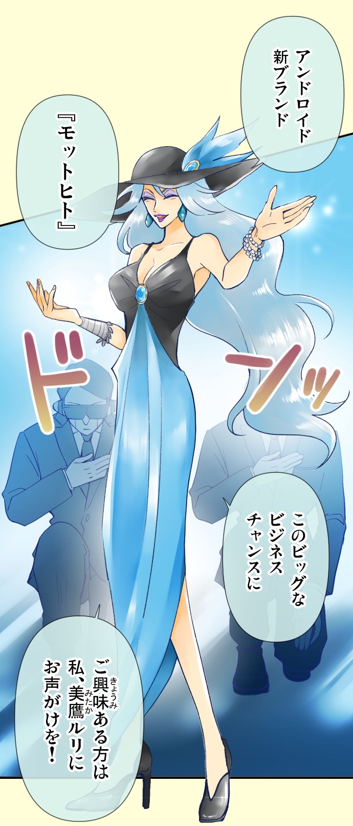 「Reboot Kiss」より。