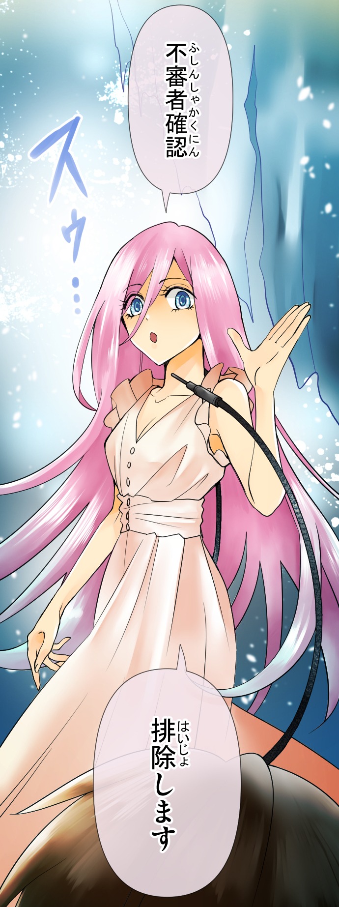 「Reboot Kiss」より。