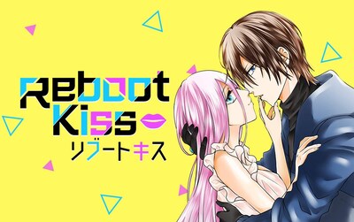 「Reboot Kiss」キービジュアル