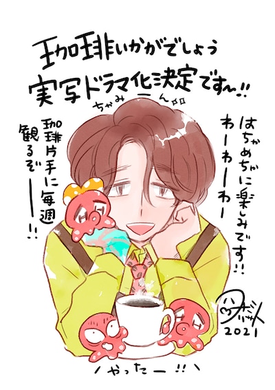 コナリミサトのイラストコメント。(c)コナリミサト／マッグガーデン