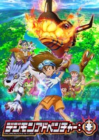 テレビアニメ「デジモンアドベンチャー：」キービジュアル (c)本郷あきよし・フジテレビ・東映アニメーション