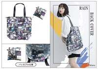 「エヴァンゲリオン 2WAY RAIN BAG COVER」