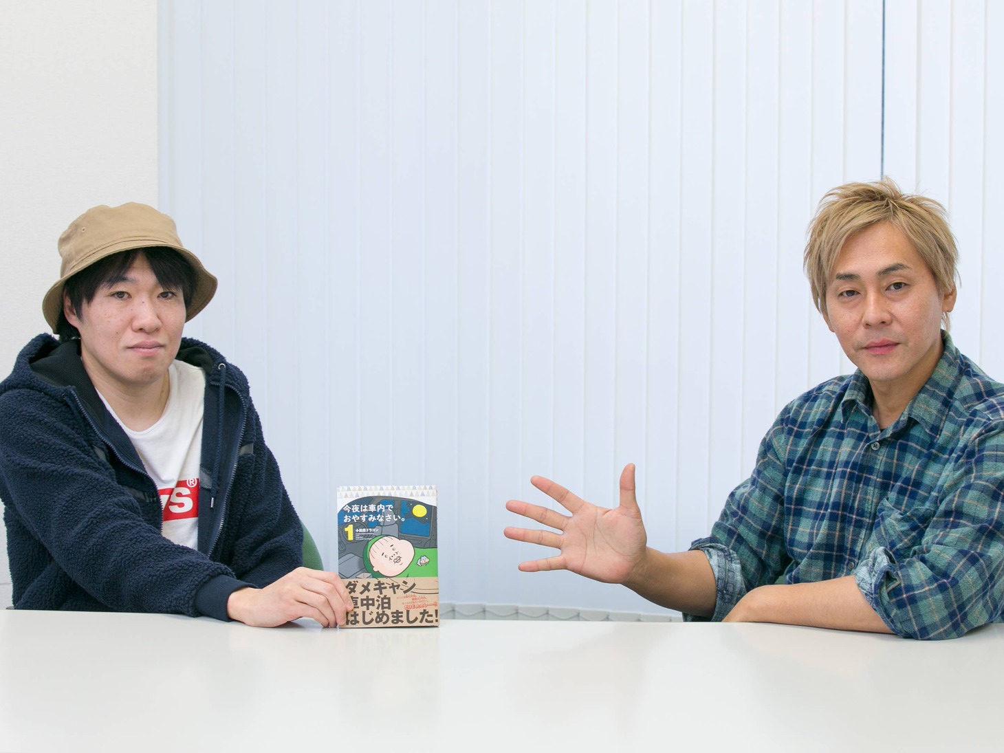 左から小田原ドラゴン、ヒロシ。