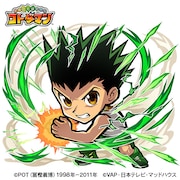 アプリ内に登場するゴン。