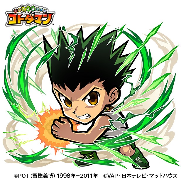 アプリ内に登場するゴン。