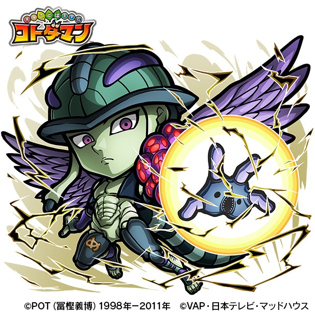 ハンターハンター コトダマン 限定 トランプ カード ウイング 61KS2-amWoL._UF350,350_QL50_.jpg