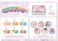 「ミュークルドリーミーSHOP in 東京キャラクターストリート」取扱商品