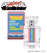 「プロメア」のアイナ・アルデビットをイメージしたフレグランス。