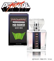 「プロメア」のゲーラをイメージしたフレグランス。