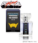 「プロメア」のメイスをイメージしたフレグランス。