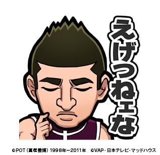 アプリ内で使用できるゴレイヌのスタンプ。 - 「HUNTER×HUNTER