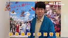 「銀魂 THE FINAL」本日公開、杉田智和らが15年の感謝を込めた「ありがとう」動画