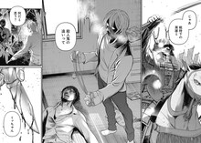 「真・群青戦記」第1話より。(c)笠原真樹・アジチカ／集英社