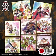 H賞の「和色紙」。