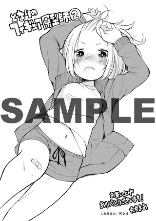 共通ペーパー