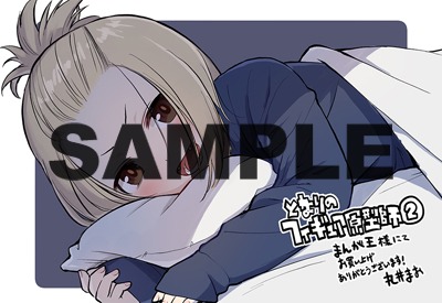 まんが王特典