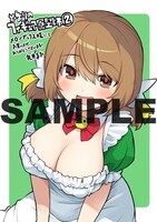 メロンブックス特典