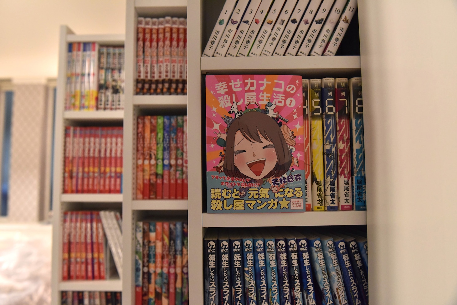 空の部屋に並ぶ「幸せカナコの殺し屋生活」の単行本。