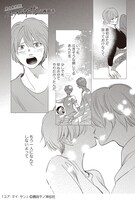 「ユア・マイ・サン」より。