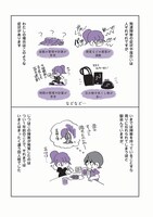 「ぴーちゃんは人間じゃない？ ADHDでうつのわたし、働きづらいけどなんとかやってます」より。