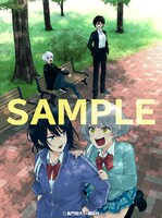 「ダイロクセンス」と「将来的に死んでくれ」のコラボクリアファイル。