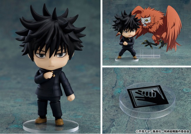 別売りの「ねんどろいど 伏黒恵」。