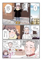 「トルコの人がみんな親切だった話」より。