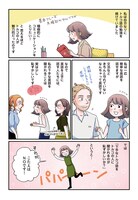「トルコの人がみんな親切だった話」より。