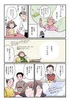 「トルコの人がみんな親切だった話」より。