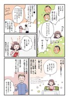 「トルコの人がみんな親切だった話」より。