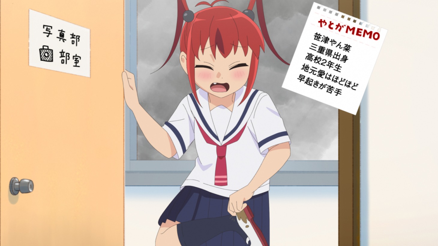 アニメ「八十亀ちゃんかんさつにっき 3さつめ」第1話より。