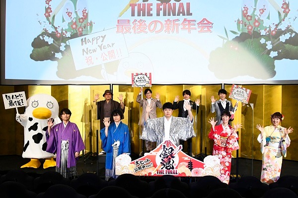 劇場アニメ「銀魂 THE FINAL」公開記念舞台挨拶の様子。