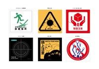 東映アニメーションオンラインショップで販売されている「トラベルステッカー」。