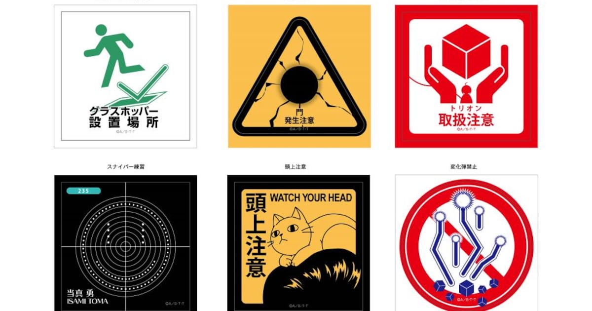 worldtrigger_08.jpg?impolicy= 