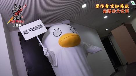 空知英秋のアフレコの様子を収めた動画より。