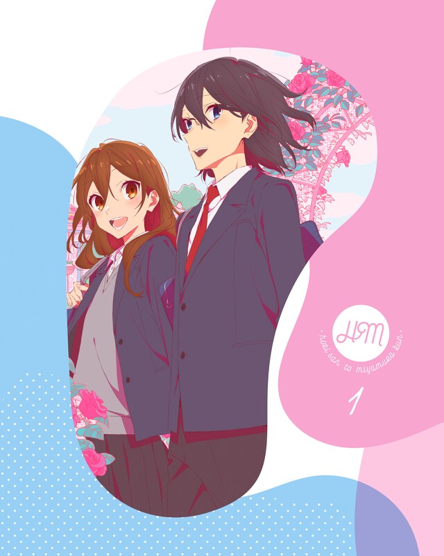 TVアニメ「ホリミヤ」Blu-ray / DVD第1巻のジャケット。