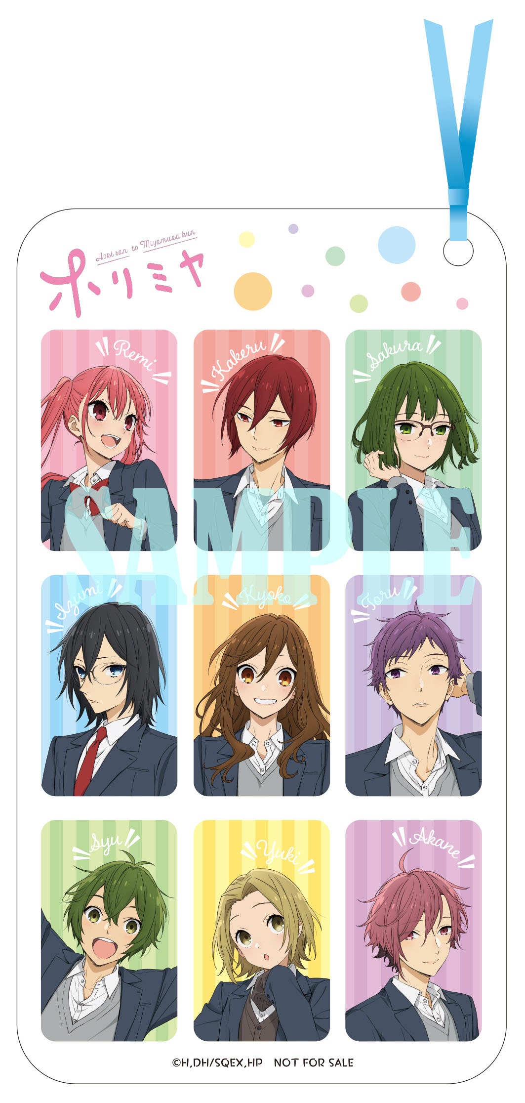 第2巻の店舗共通購入特典「キービジュアル絵柄クリアしおり」のサンプル画像。