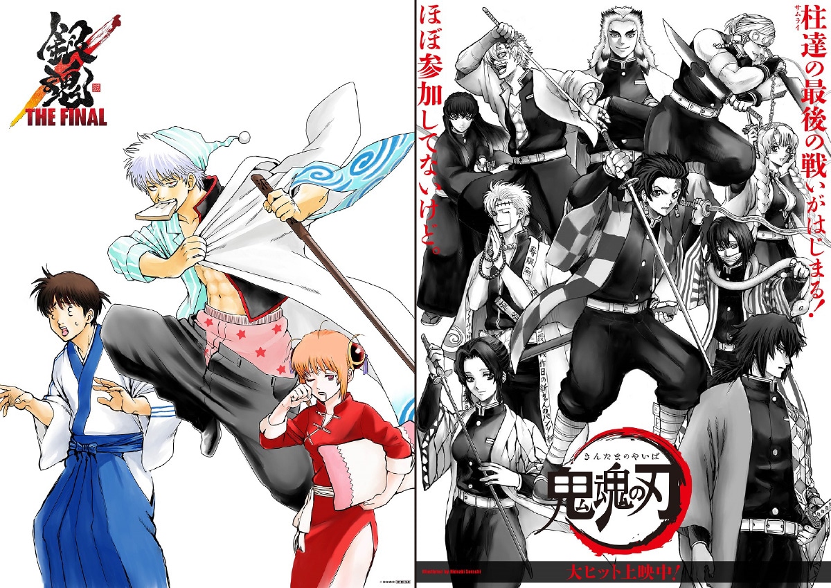 劇場アニメ「銀魂 THE FINAL」4週目入場者プレゼントに使用されるイラスト。(c)空知英秋／劇場版銀魂製作委員会