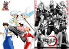 「銀魂 THE FINAL」4週目特典ポスターに炭治郎&柱の集合イラスト、反対面には万事屋