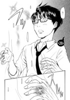 「怨霊奥様」より。