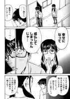 「怨霊奥様」より。