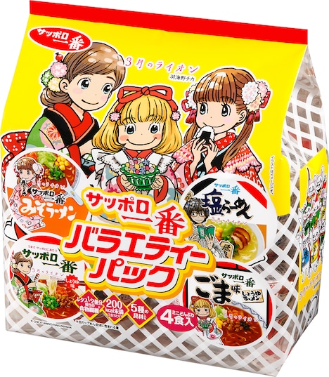 「サッポロ一番 ミニどんぶり バラエティーパック 4食」