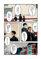 「ロスト・ラッド・ロンドン」より。