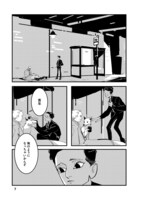 「ロスト・ラッド・ロンドン」より。