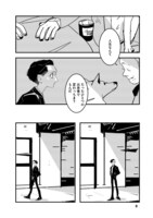 「ロスト・ラッド・ロンドン」より。