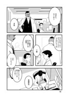 「ロスト・ラッド・ロンドン」より。