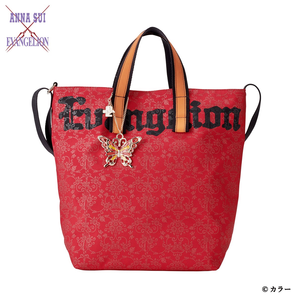 「エヴァンゲリオン×ANNA SUI バッグ 2号機」